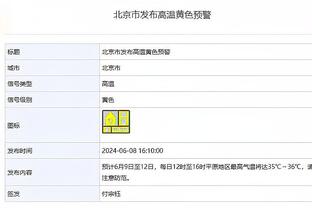 更强了☘️凯尔特人本赛季斩获58胜 胜场数已超越上赛季